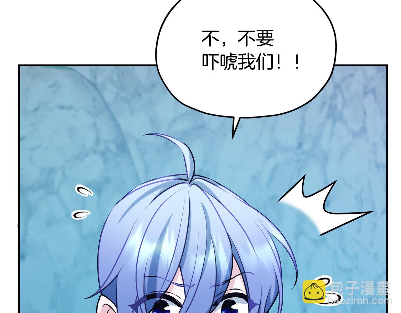 🍴精灵王女要跑路 第152话 从水里行走 第28页