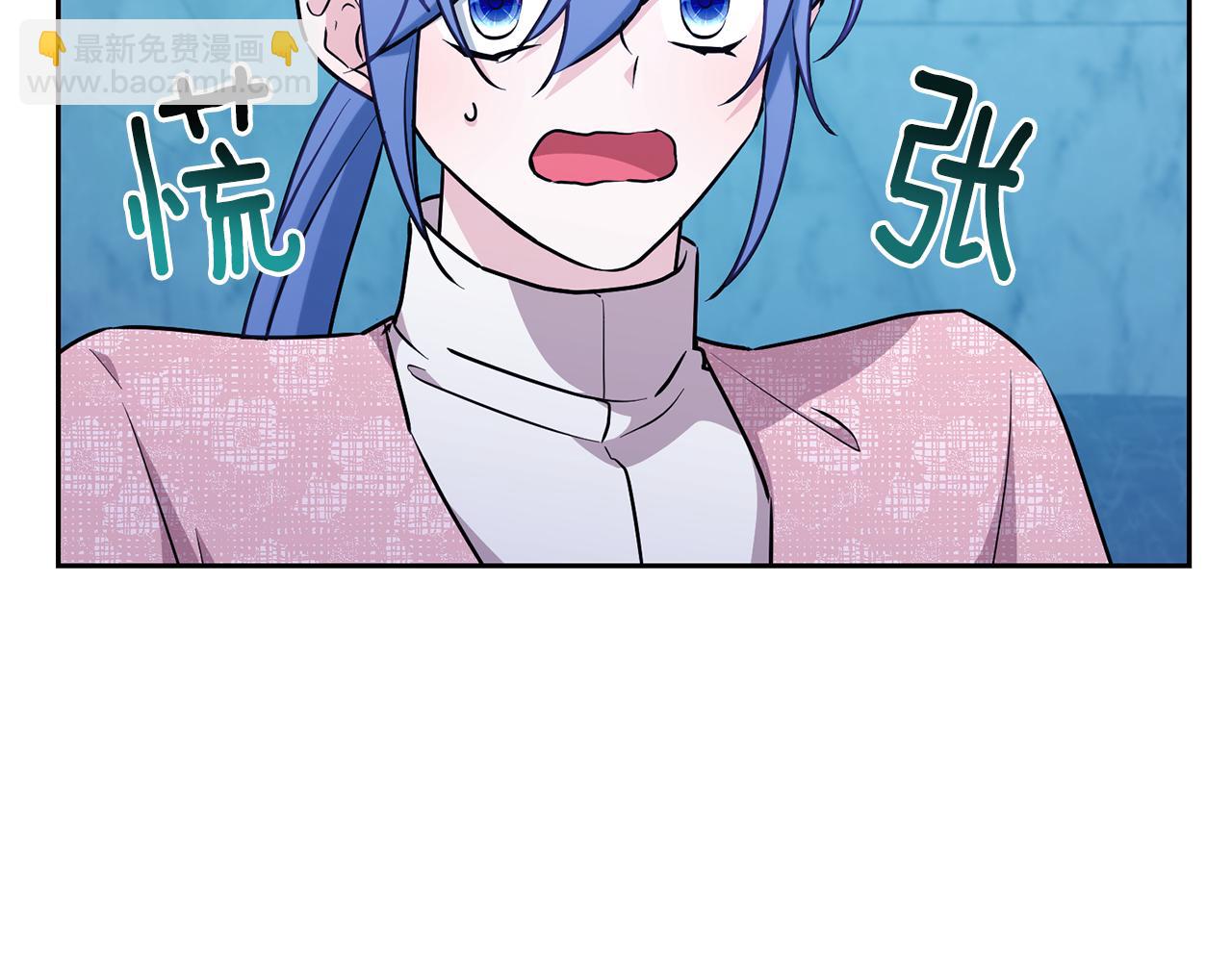 🍴精灵王女要跑路 第152话 从水里行走 第29页