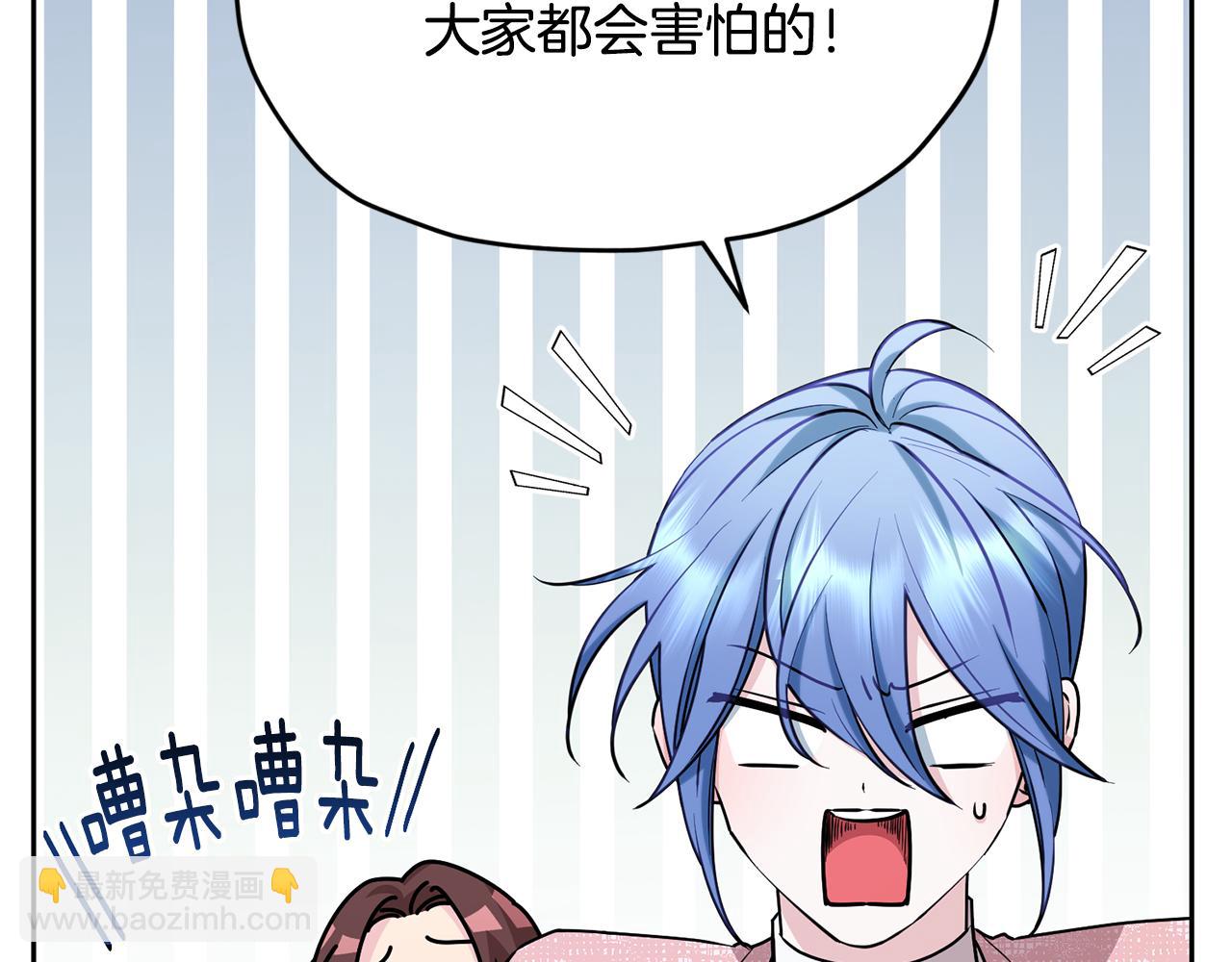 🍴精灵王女要跑路 第152话 从水里行走 第34页