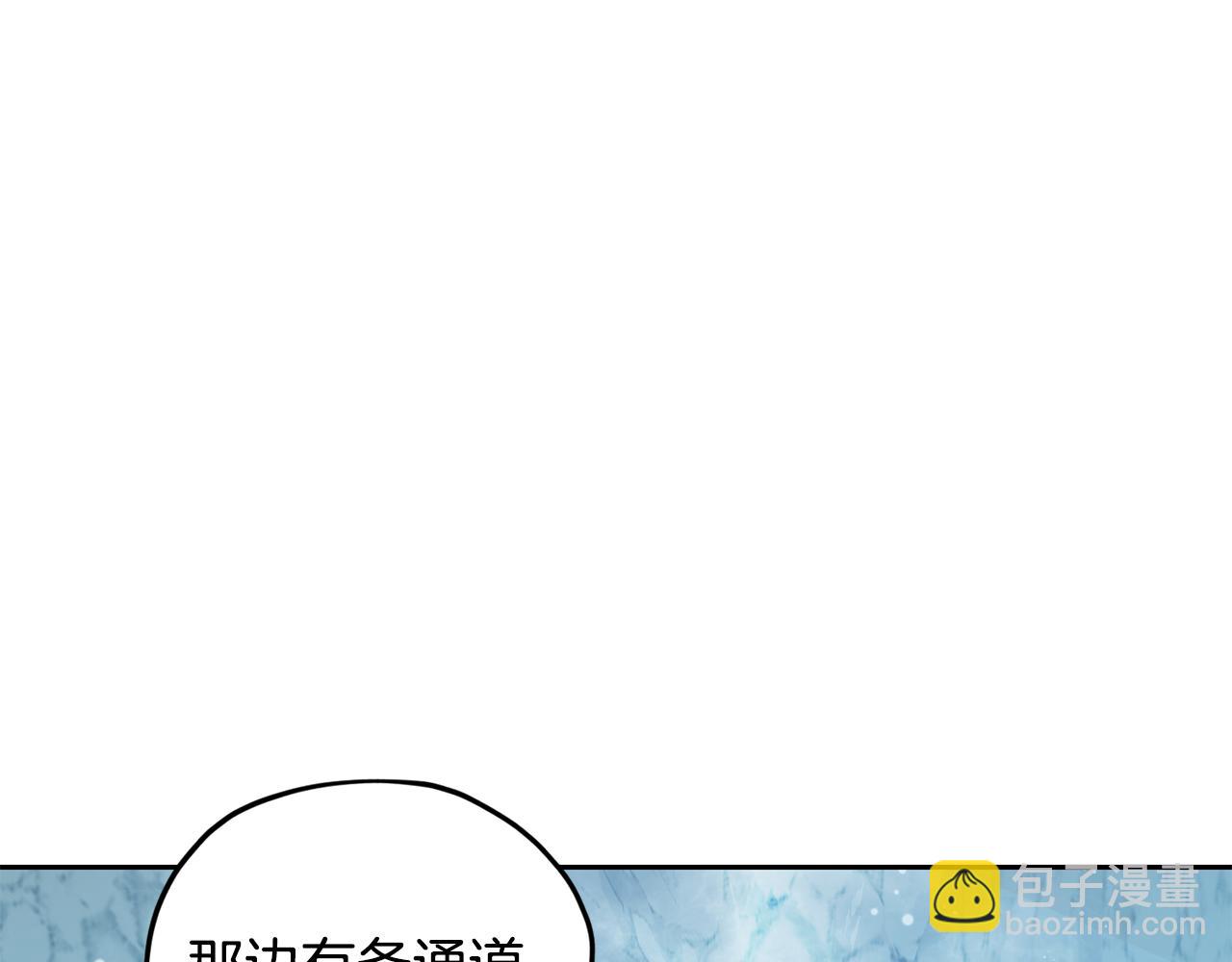 🍴精灵王女要跑路 第152话 从水里行走 第39页