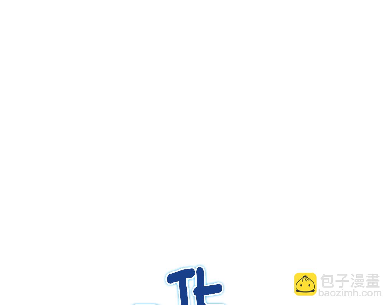 🍴精灵王女要跑路 第152话 从水里行走 第42页