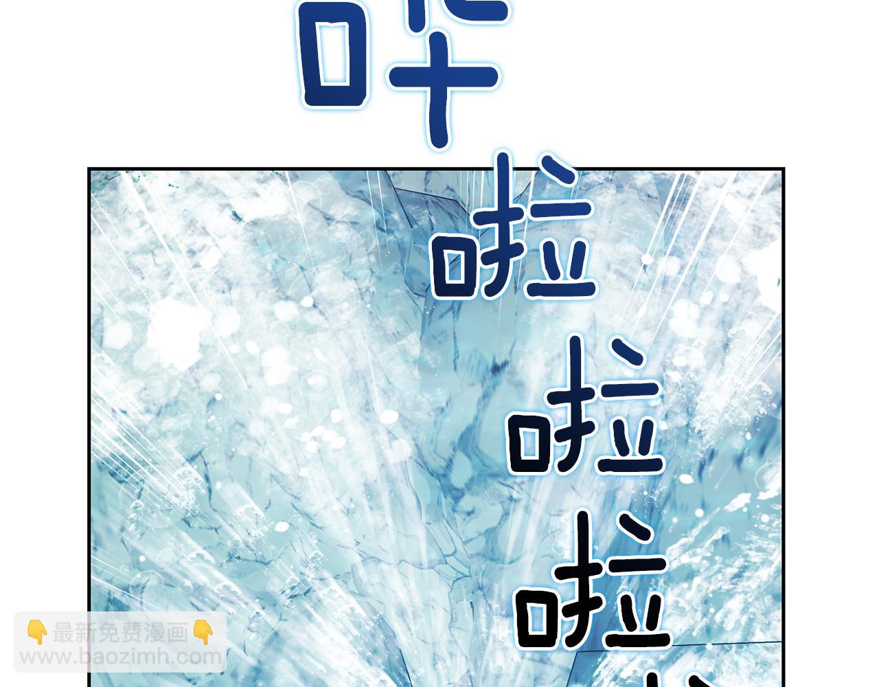 🍴精灵王女要跑路 第152话 从水里行走 第43页