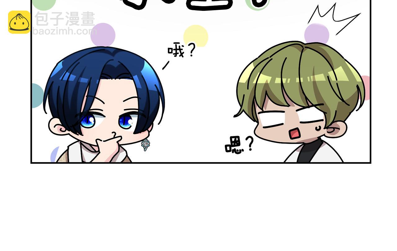 🍴精灵王女要跑路 第152话 从水里行走 第5页