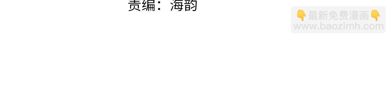 🍴精灵王女要跑路 第154话 奇怪的地方 第14页