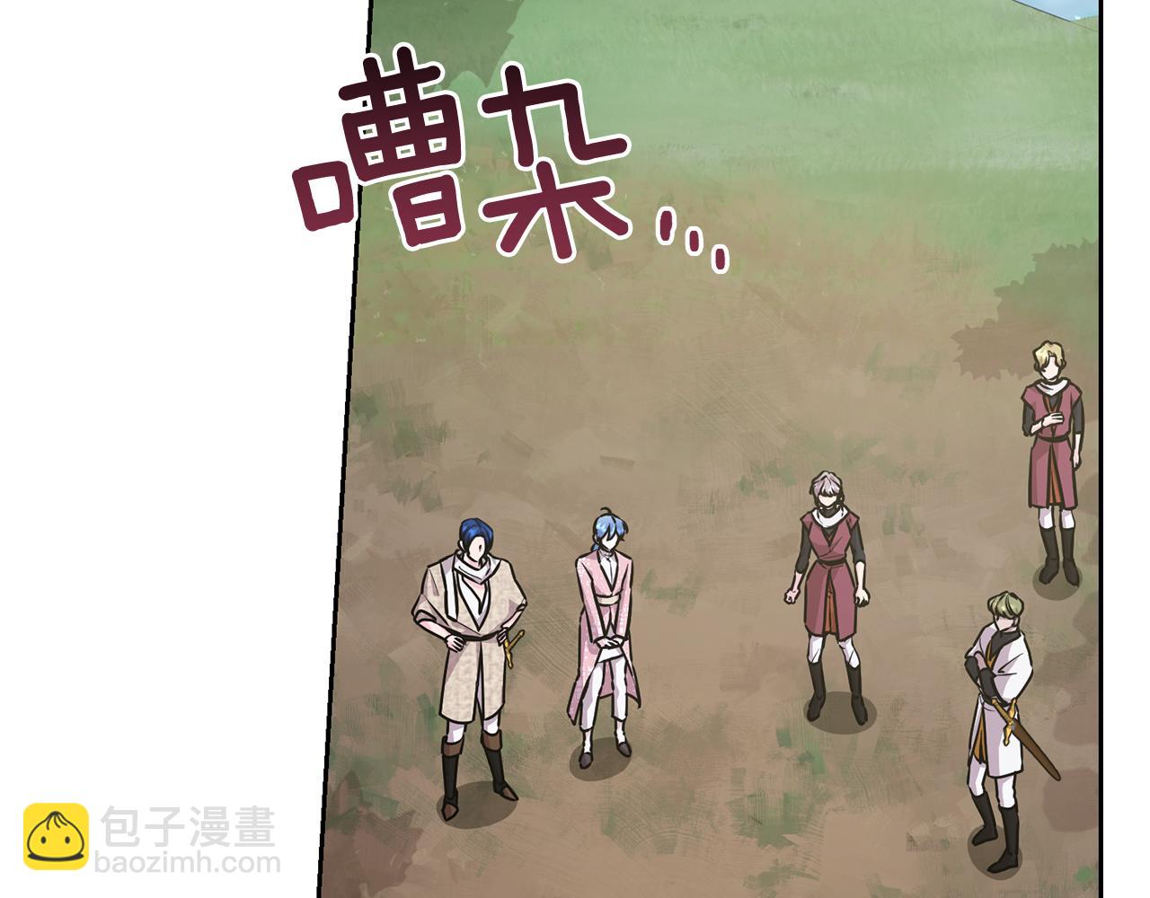 🍴精灵王女要跑路 第154话 奇怪的地方 第16页