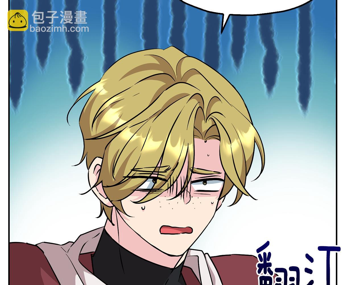 🍴精灵王女要跑路 第154话 奇怪的地方 第22页