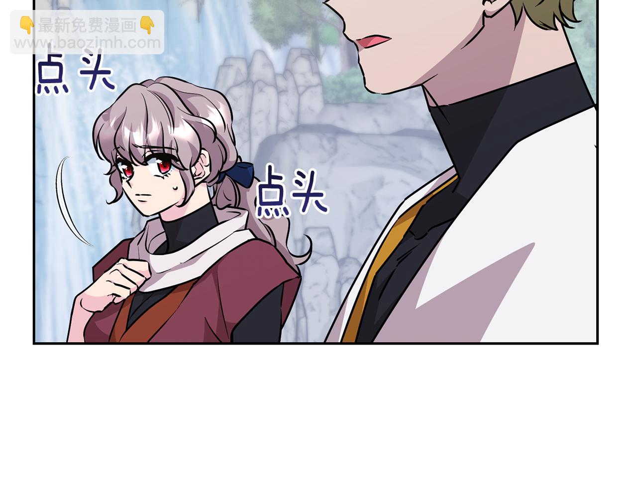 🍴精灵王女要跑路 第154话 奇怪的地方 第29页