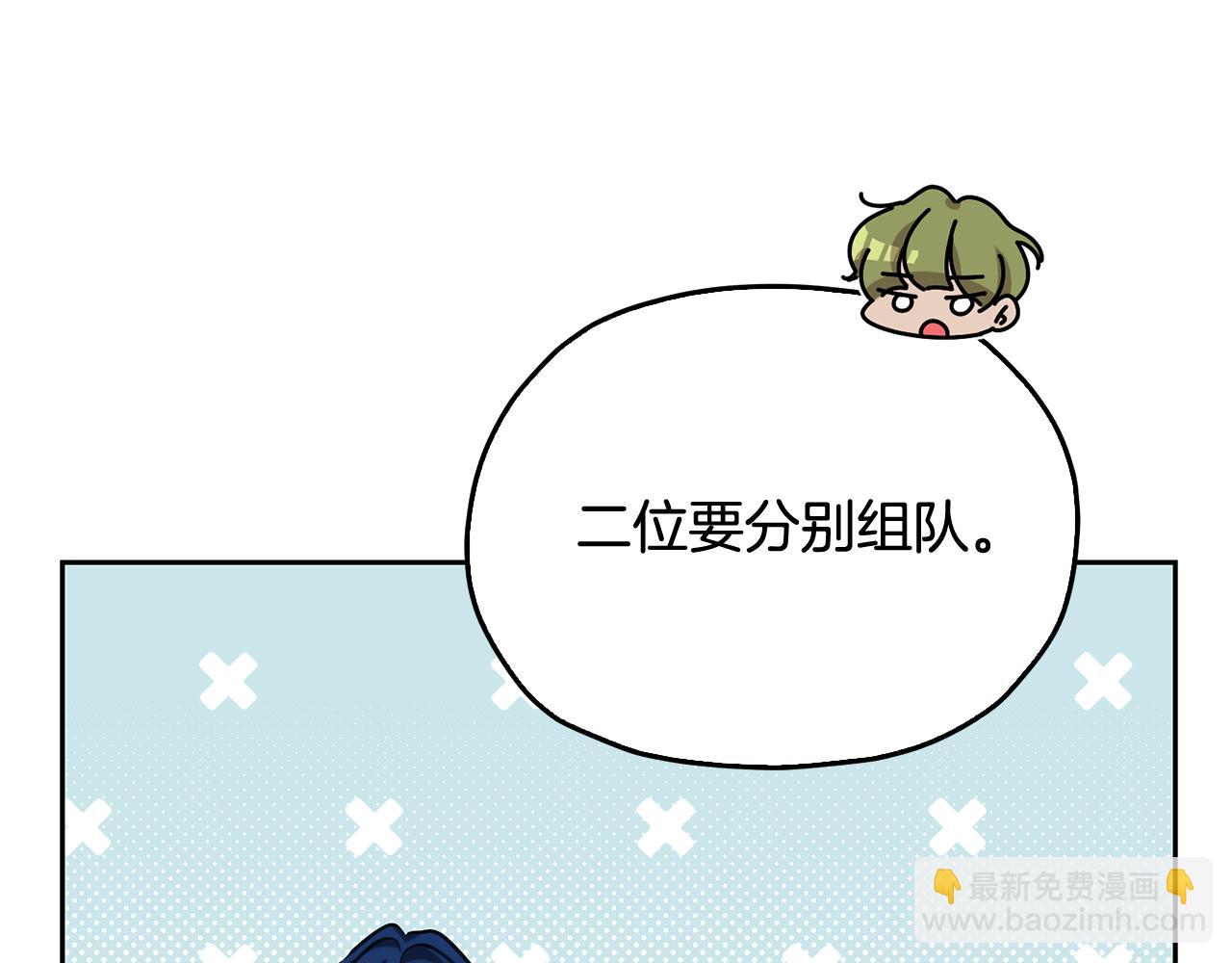 🍴精灵王女要跑路 第154话 奇怪的地方 第41页