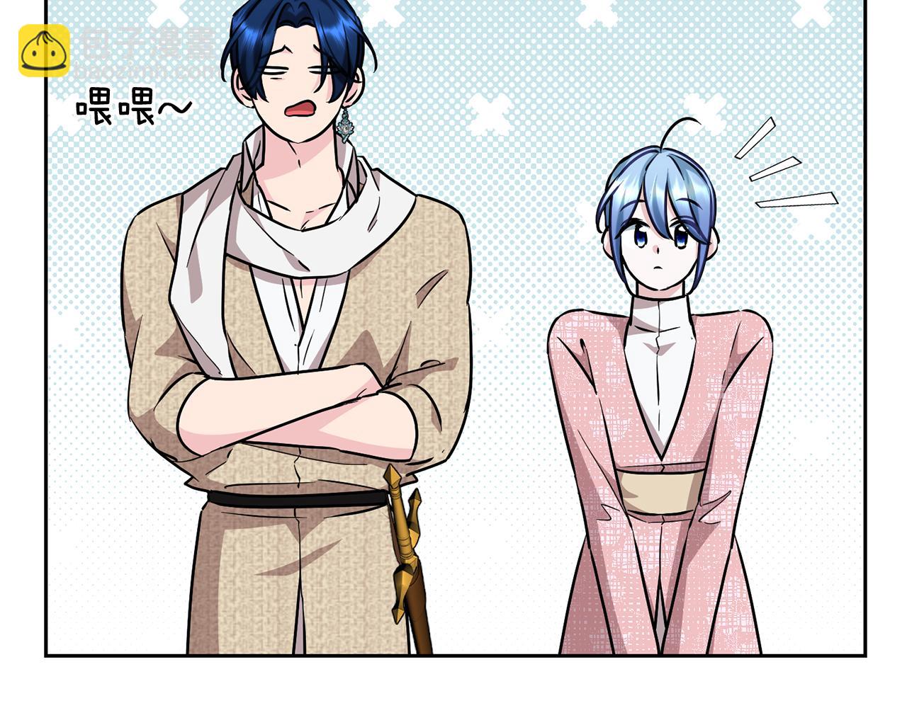 🍴精灵王女要跑路 第154话 奇怪的地方 第42页
