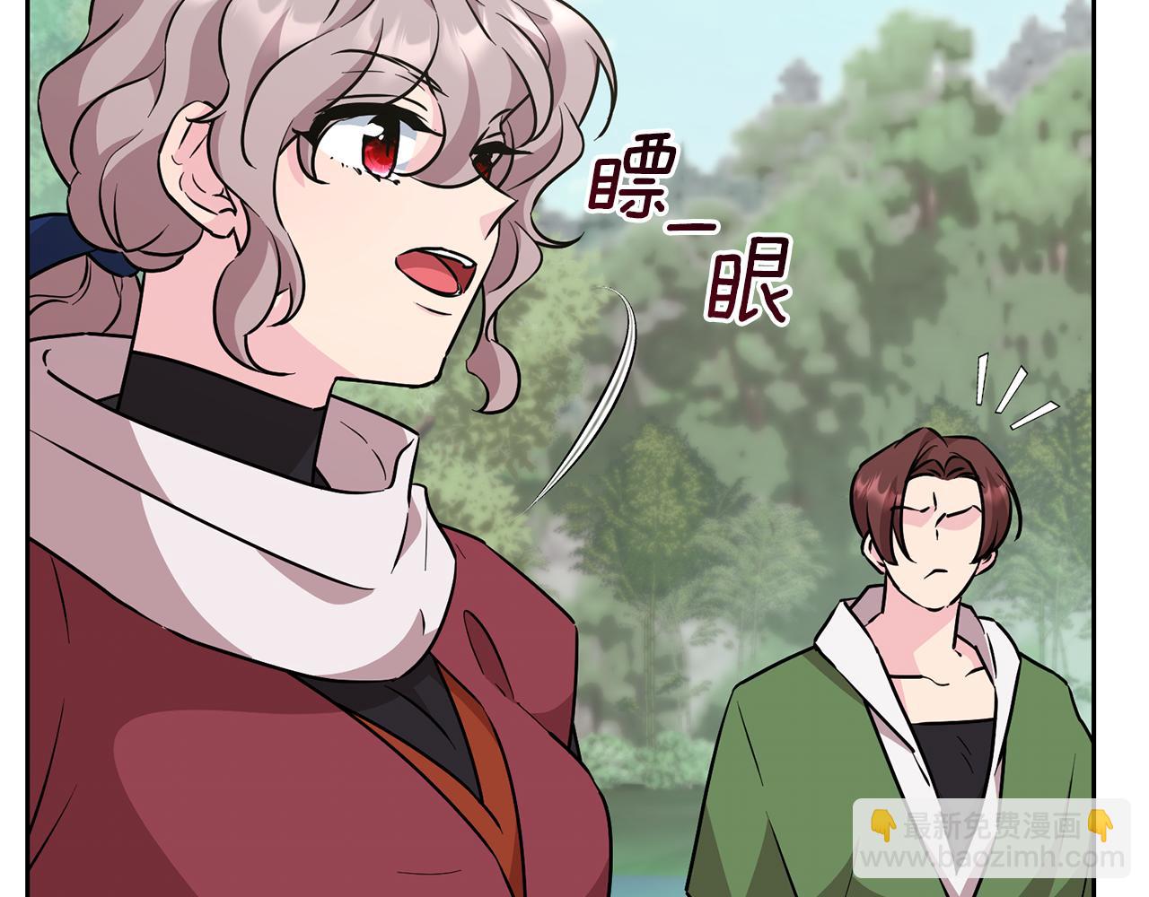 🍴精灵王女要跑路 第154话 奇怪的地方 第48页