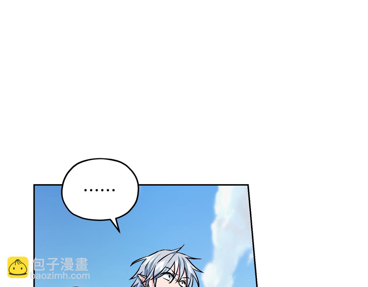 🍴精灵王女要跑路 第156话 灵气施展过度 第12页