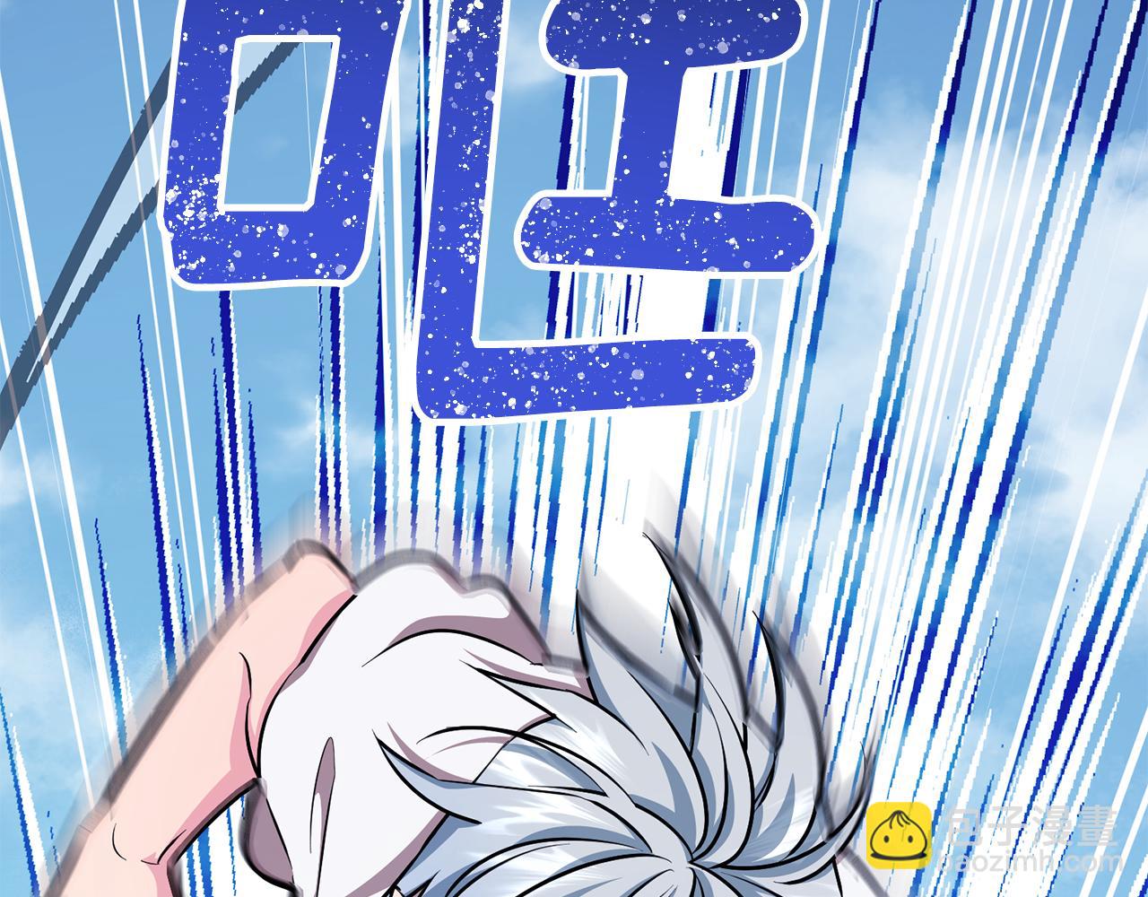 🍴精灵王女要跑路 第156话 灵气施展过度 第20页