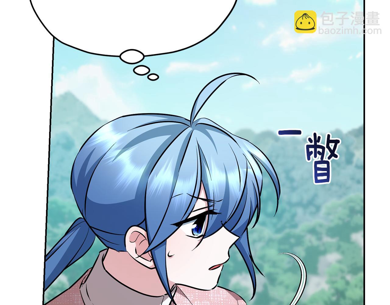 🍴精灵王女要跑路 第156话 灵气施展过度 第32页