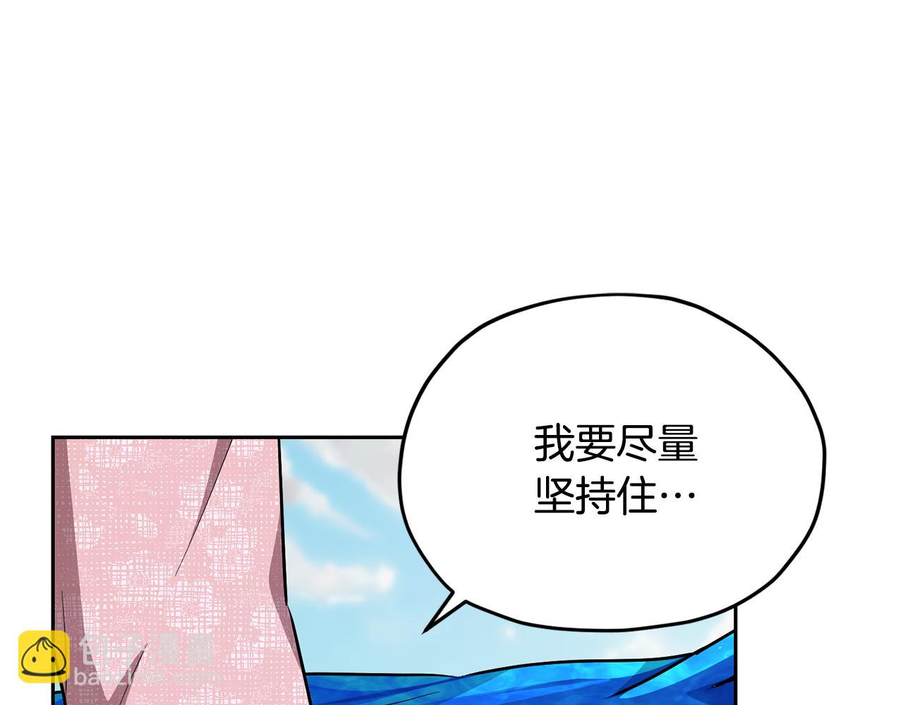🍴精灵王女要跑路 第156话 灵气施展过度 第35页