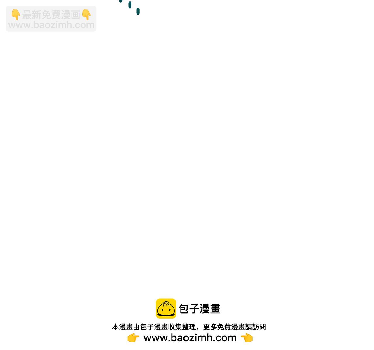 🍴精灵王女要跑路 第156话 灵气施展过度 第50页