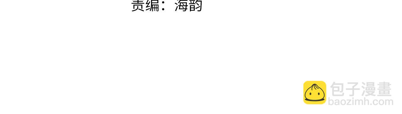 🍴精灵王女要跑路 第158话 遇见蓝精灵 第17页
