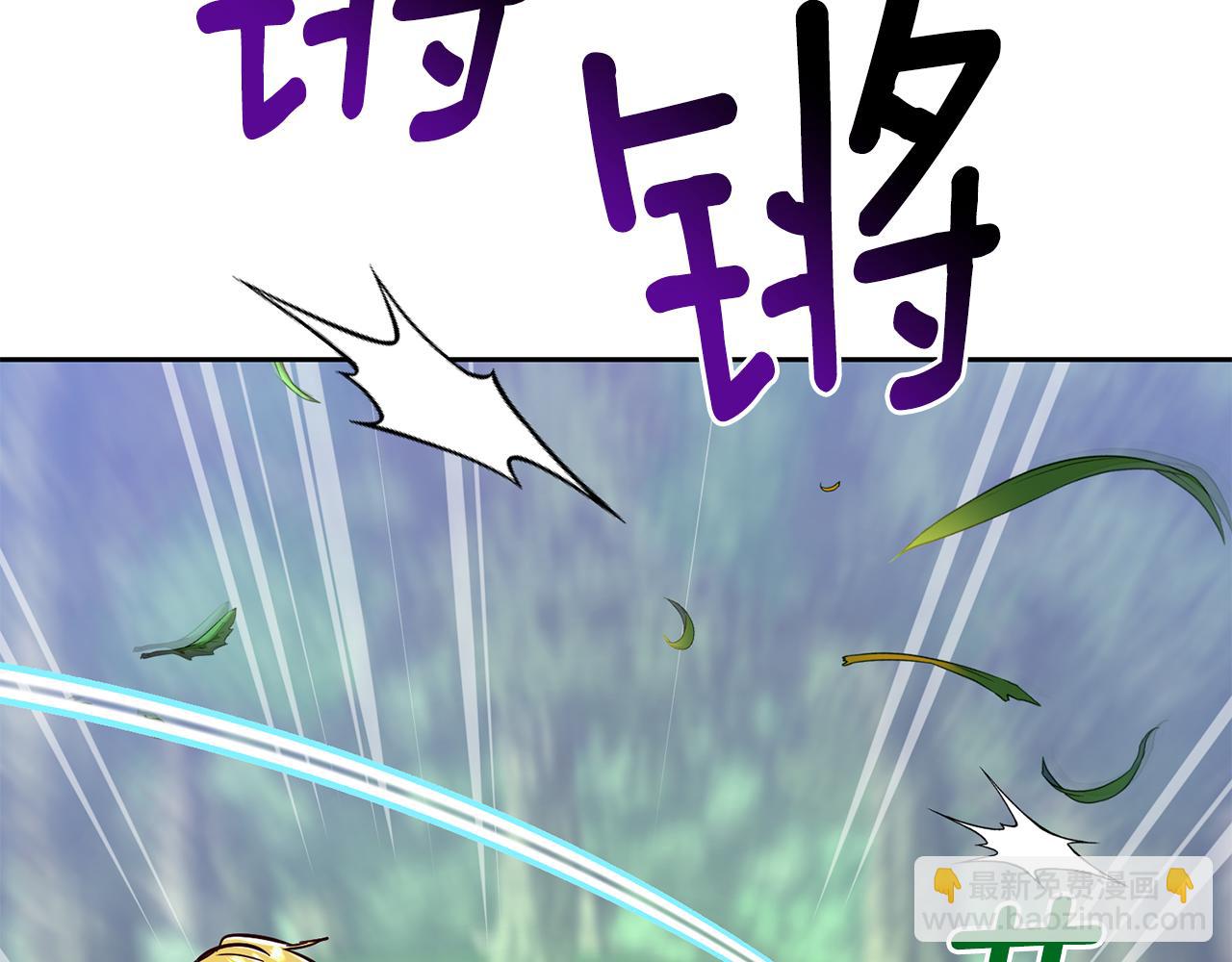 🍴精灵王女要跑路 第158话 遇见蓝精灵 第19页