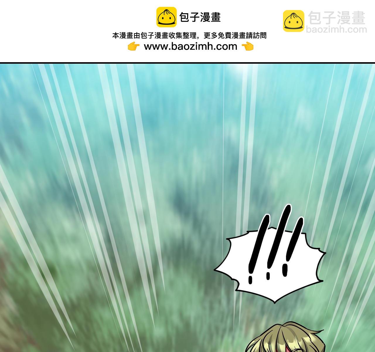 🍴精灵王女要跑路 第158话 遇见蓝精灵 第2页