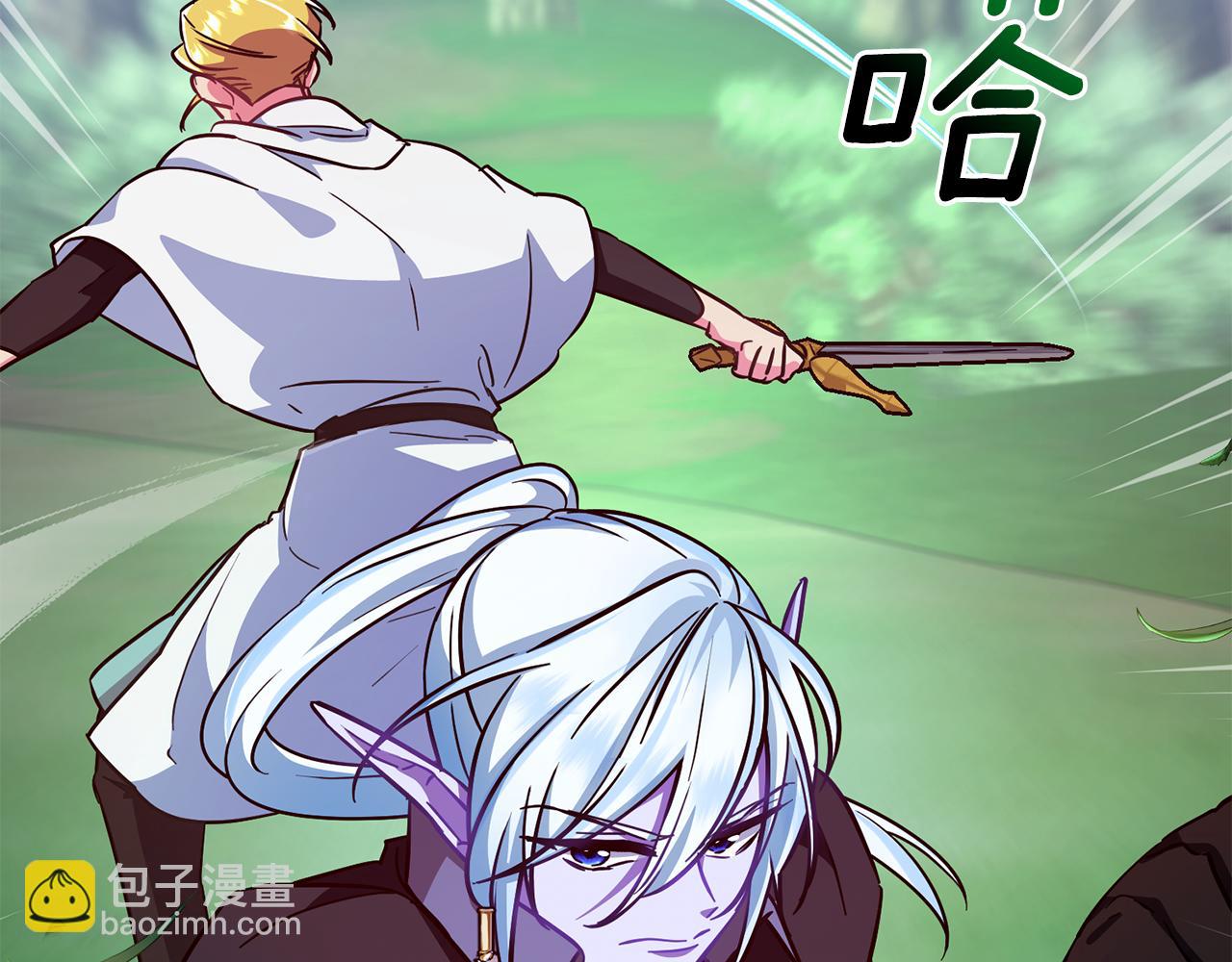 🍴精灵王女要跑路 第158话 遇见蓝精灵 第20页