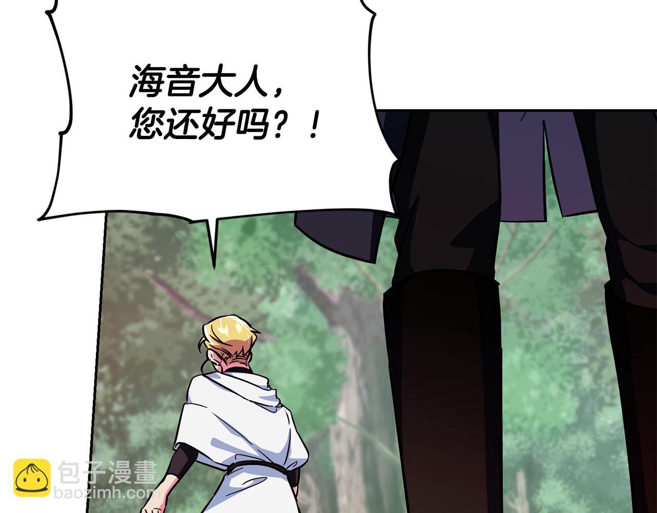 🍴精灵王女要跑路 第158话 遇见蓝精灵 第24页