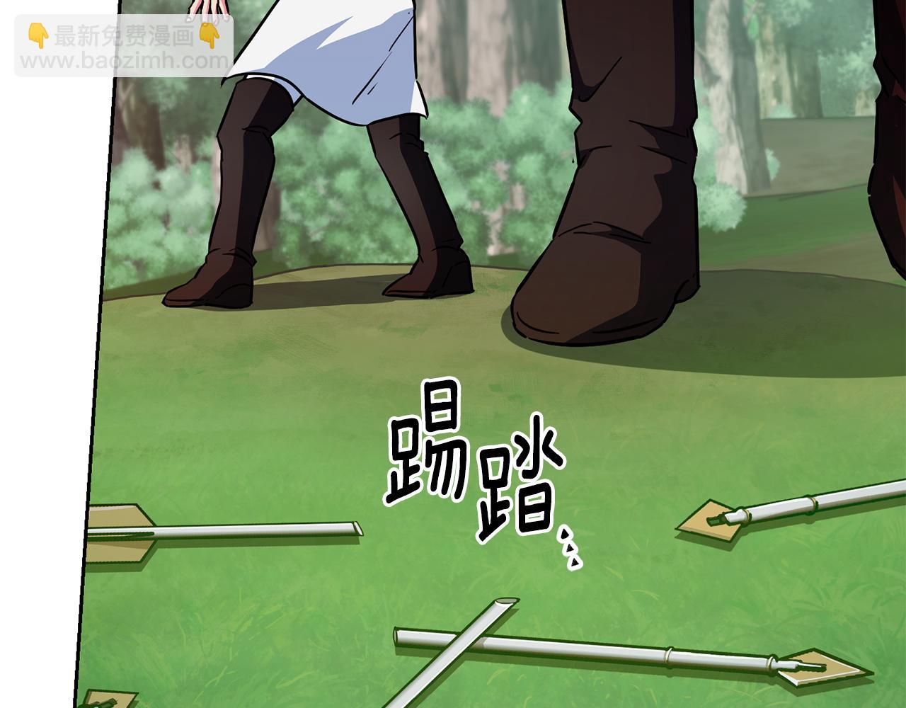 🍴精灵王女要跑路 第158话 遇见蓝精灵 第25页