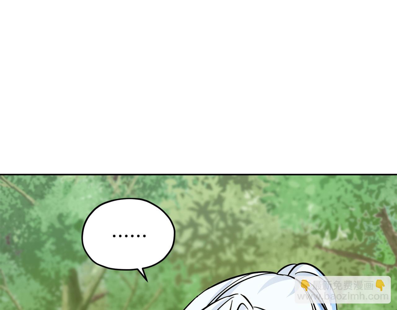 🍴精灵王女要跑路 第158话 遇见蓝精灵 第27页