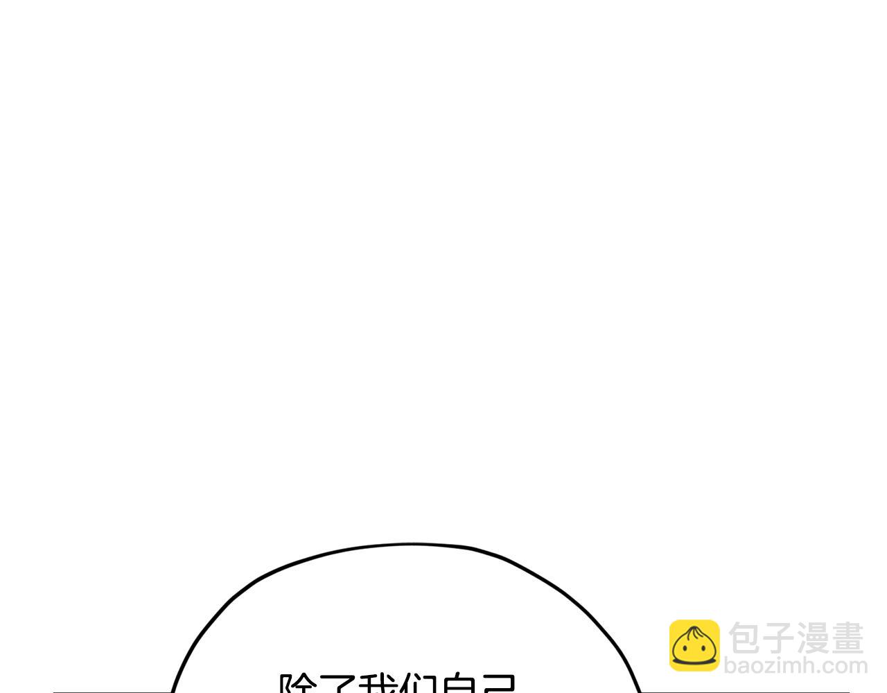 🍴精灵王女要跑路 第158话 遇见蓝精灵 第36页
