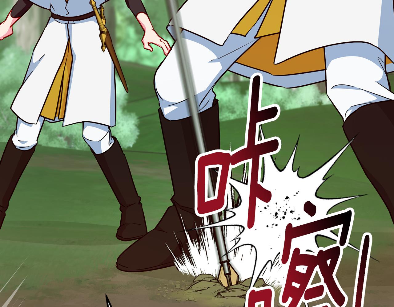 🍴精灵王女要跑路 第158话 遇见蓝精灵 第4页