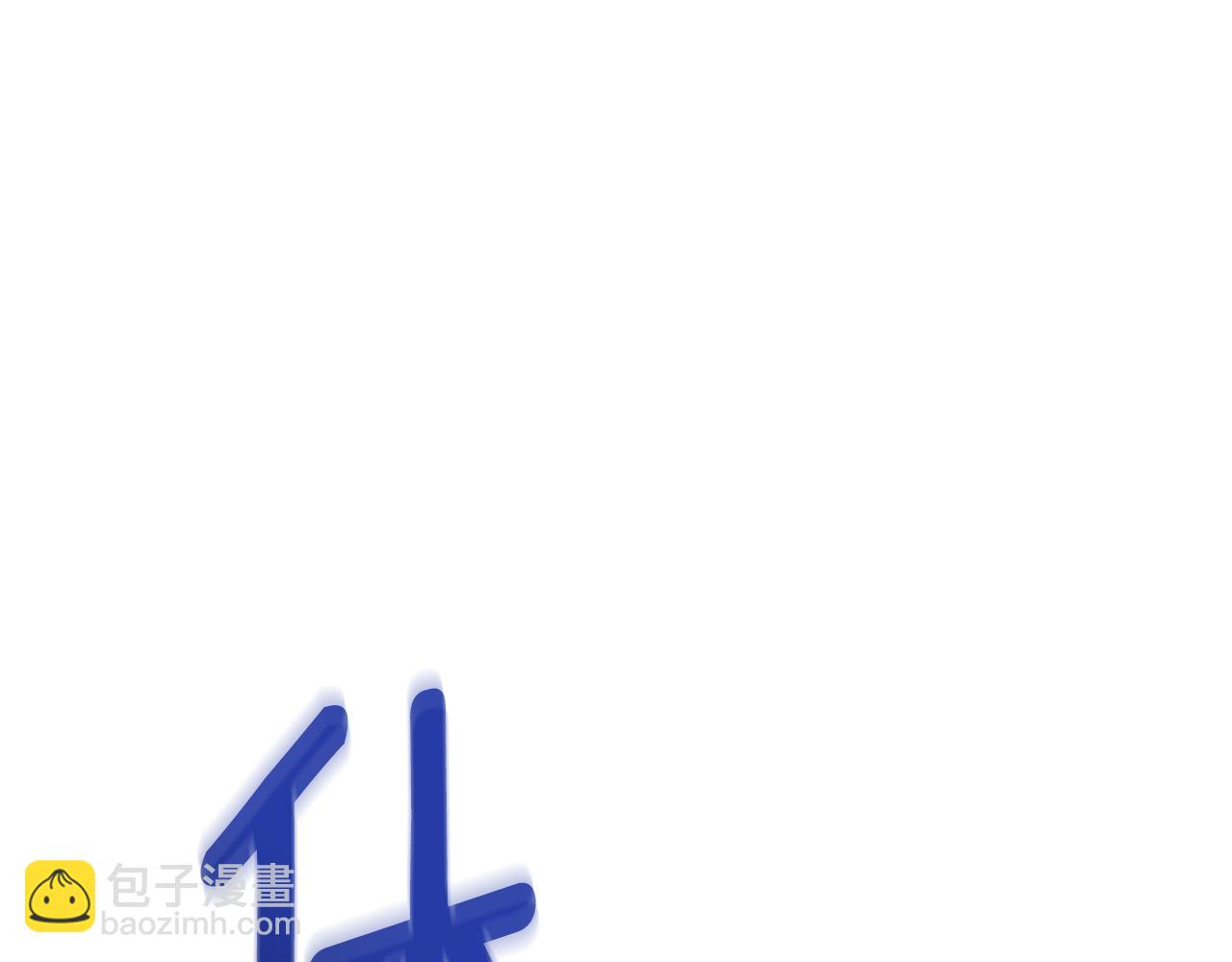 🍴精灵王女要跑路 第158话 遇见蓝精灵 第7页