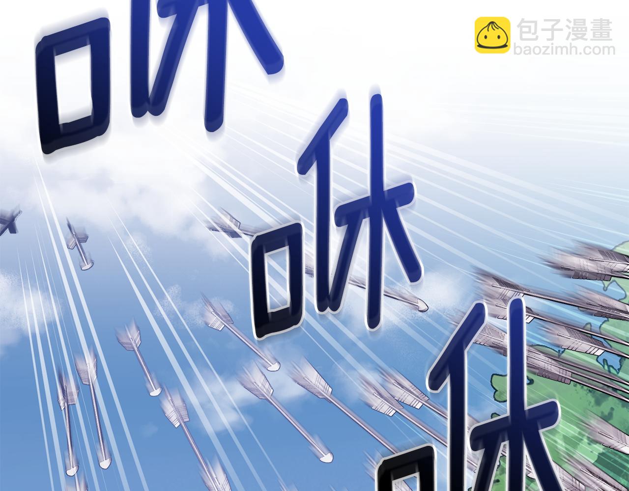🍴精灵王女要跑路 第158话 遇见蓝精灵 第8页
