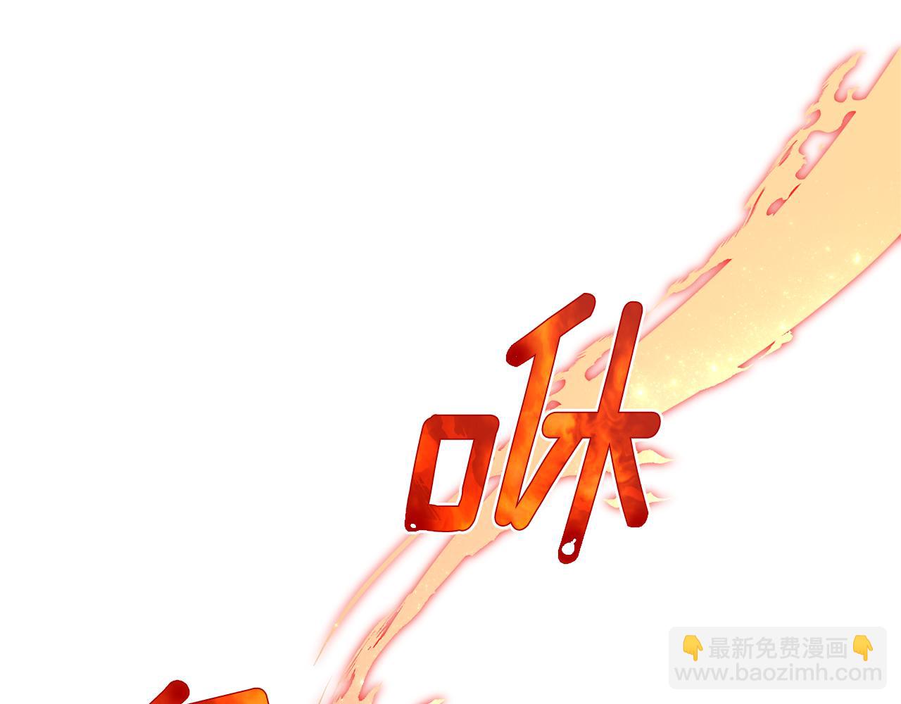 🍴精灵王女要跑路 第16话 初吻丢失 第11页