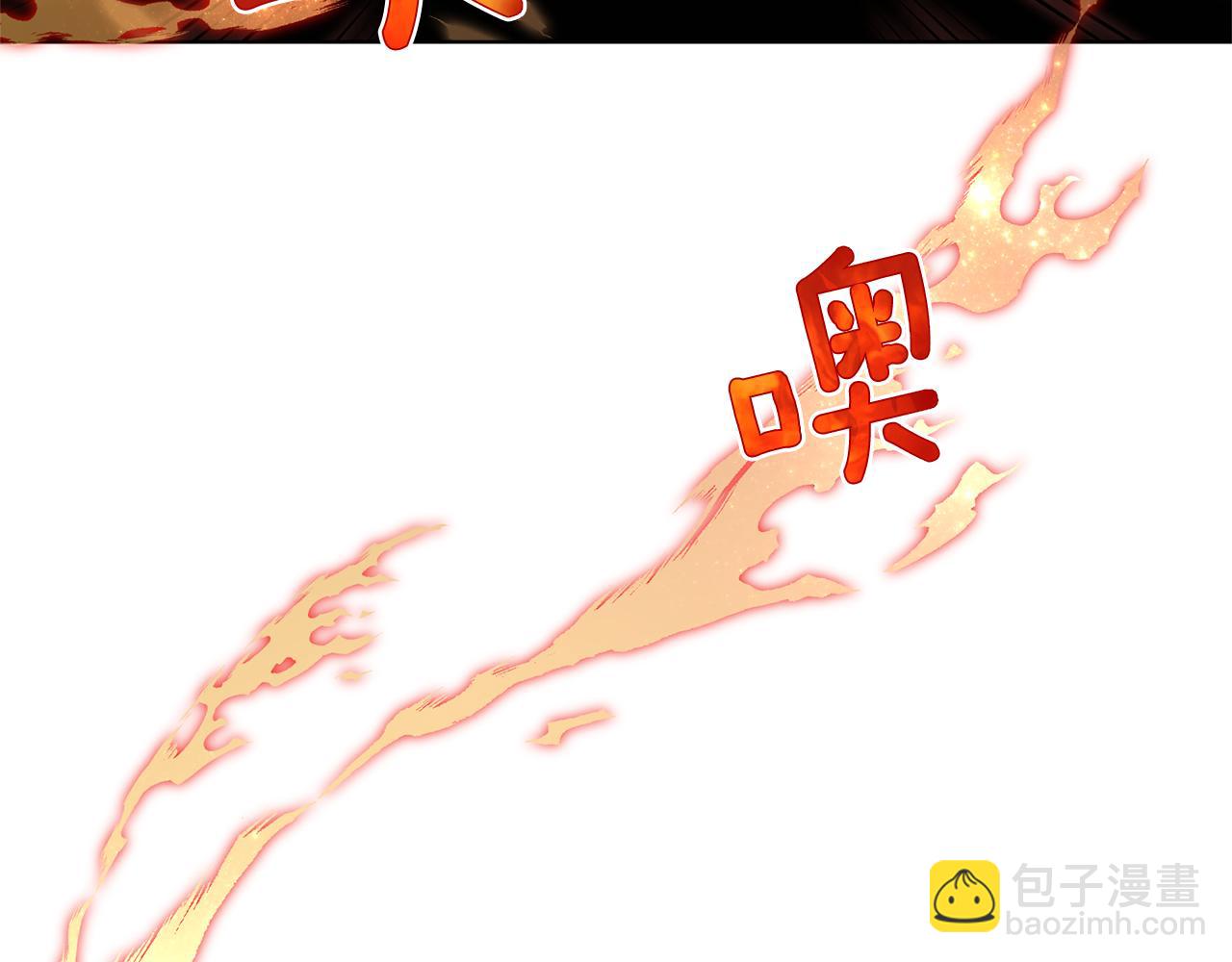🍴精灵王女要跑路 第16话 初吻丢失 第13页