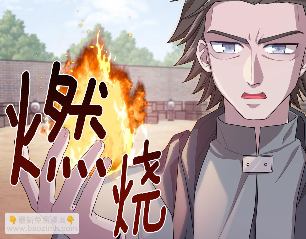 🍴精灵王女要跑路 第16话 初吻丢失 第15页
