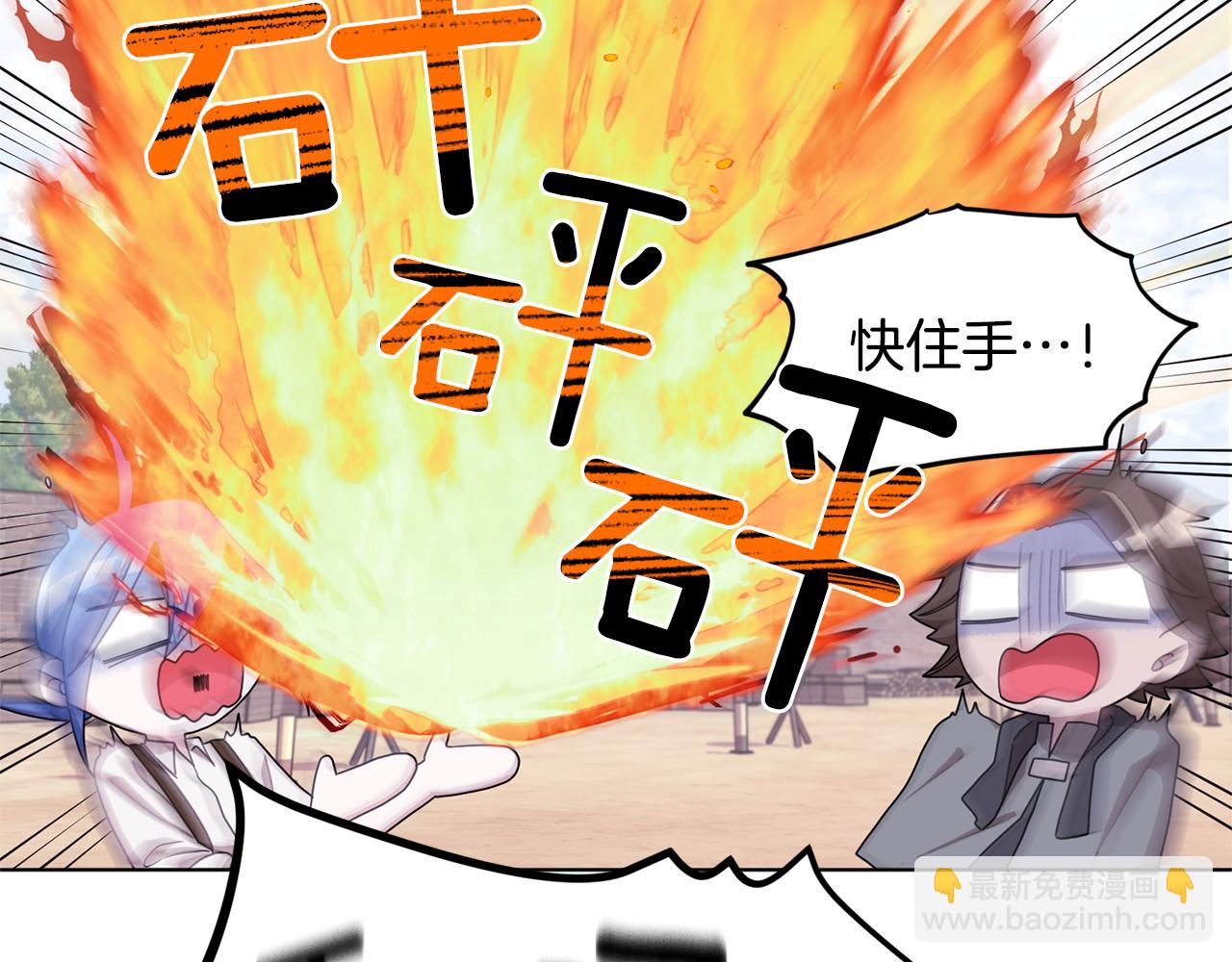🍴精灵王女要跑路 第16话 初吻丢失 第27页