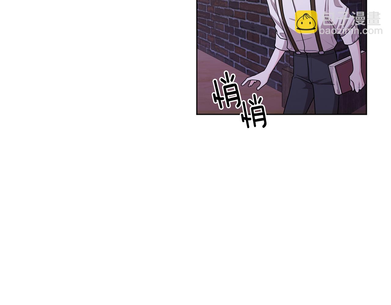 🍴精灵王女要跑路 第16话 初吻丢失 第42页