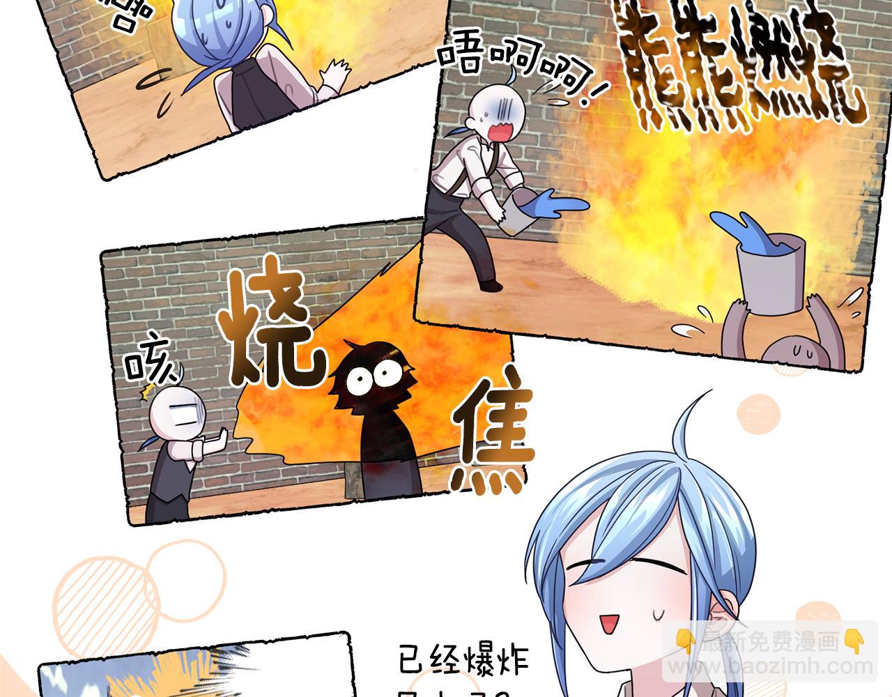 🍴精灵王女要跑路 第16话 初吻丢失 第44页