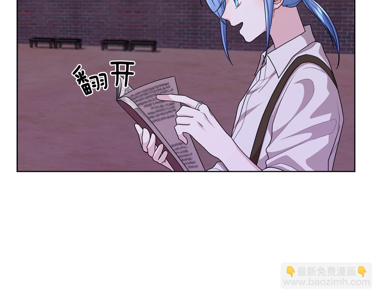 🍴精灵王女要跑路 第16话 初吻丢失 第47页