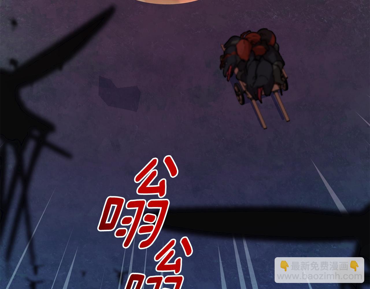 🍴精灵王女要跑路 第160话 遭受蚊子群攻击 第12页