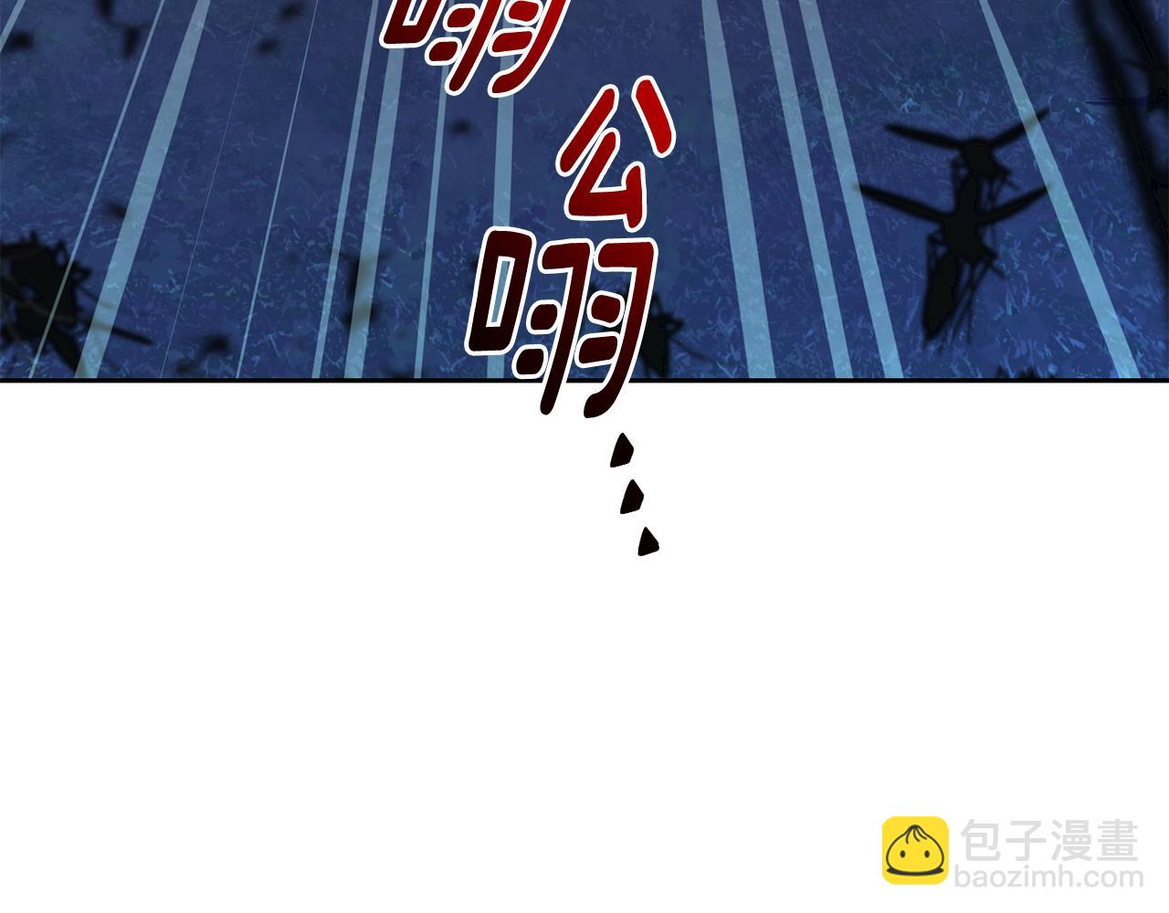🍴精灵王女要跑路 第160话 遭受蚊子群攻击 第13页