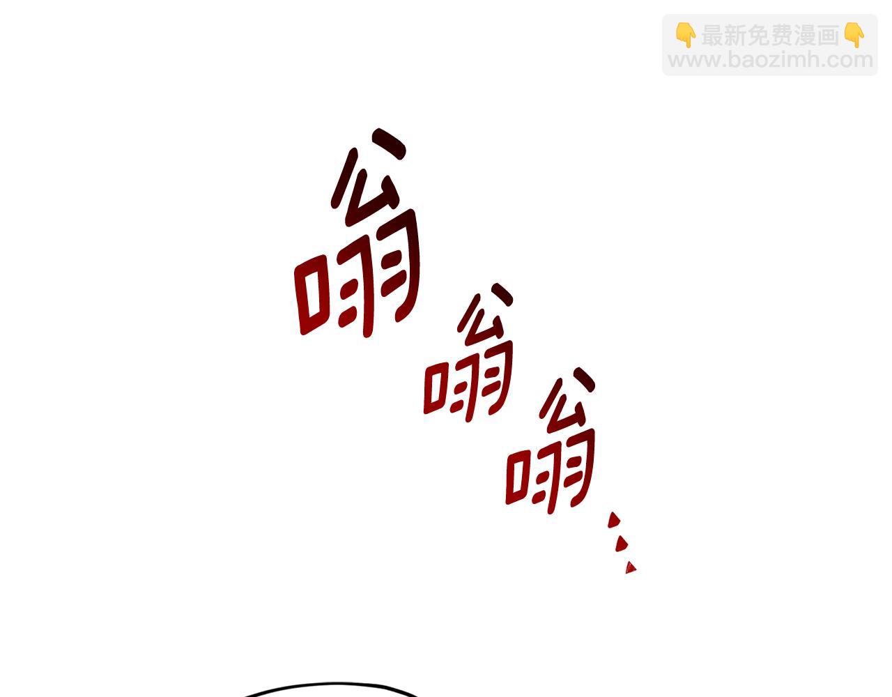 🍴精灵王女要跑路 第160话 遭受蚊子群攻击 第14页