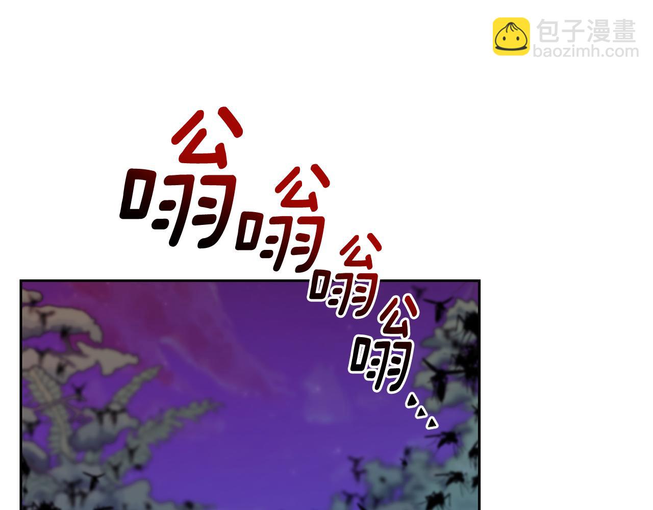 🍴精灵王女要跑路 第160话 遭受蚊子群攻击 第46页
