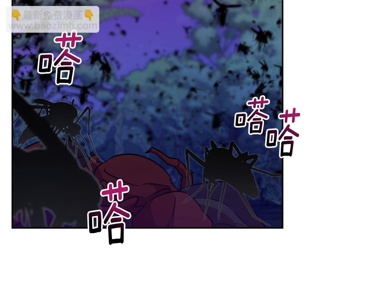 🍴精灵王女要跑路 第160话 遭受蚊子群攻击 第47页