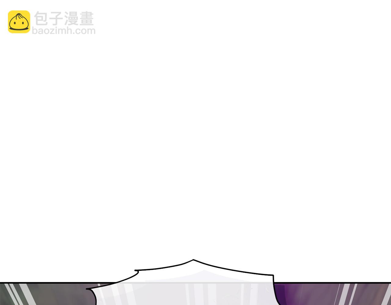 🍴精灵王女要跑路 第160话 遭受蚊子群攻击 第5页