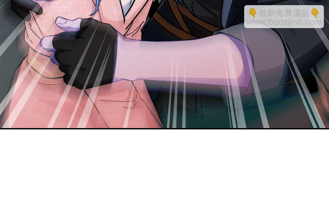 🍴精灵王女要跑路 第160话 遭受蚊子群攻击 第8页