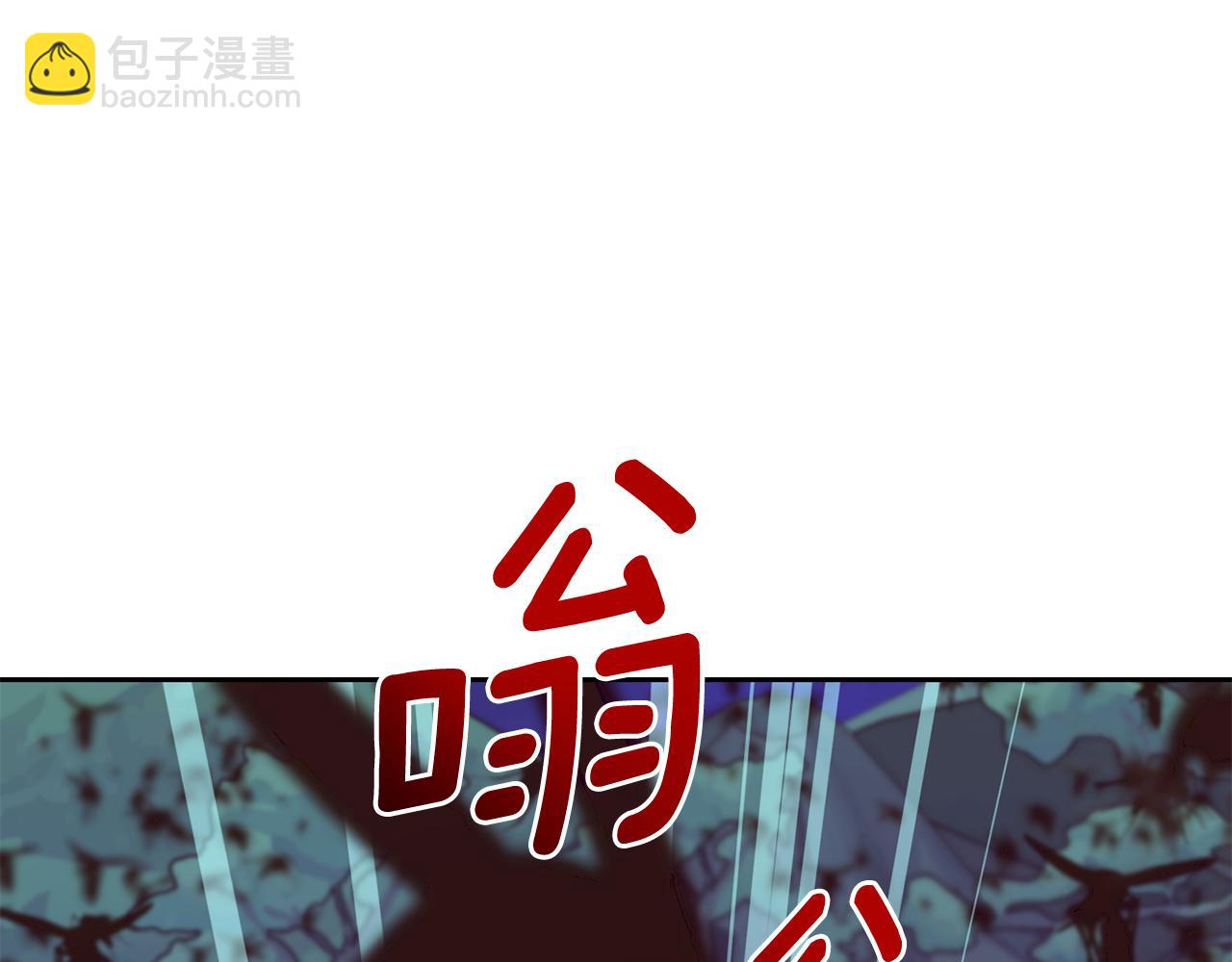 🍴精灵王女要跑路 第160话 遭受蚊子群攻击 第9页