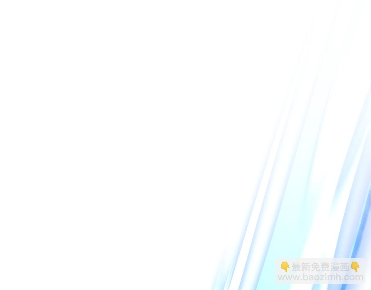 🍴精灵王女要跑路 第162话 终于享受回报 第10页