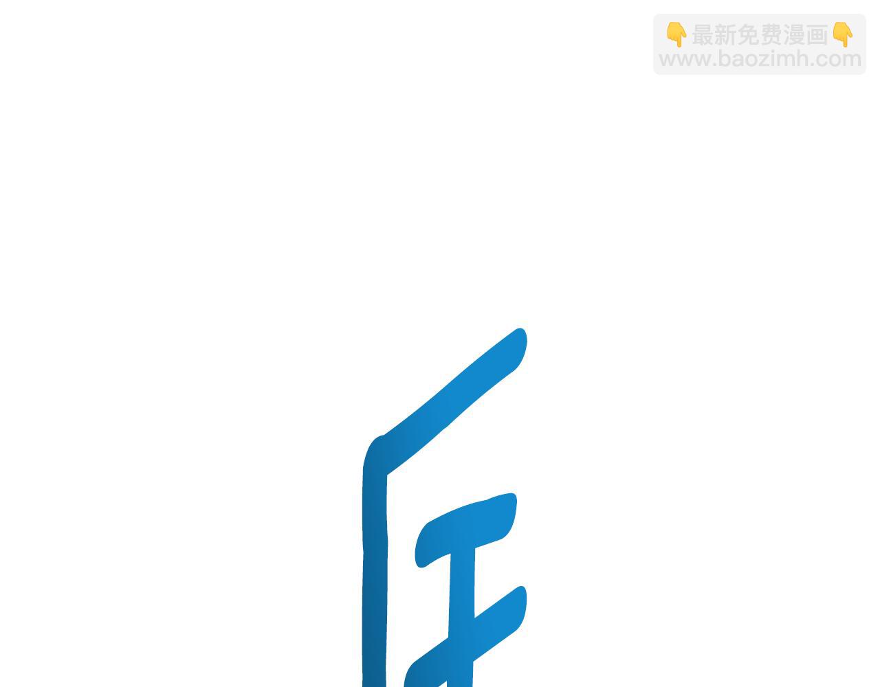 🍴精灵王女要跑路 第162话 终于享受回报 第14页