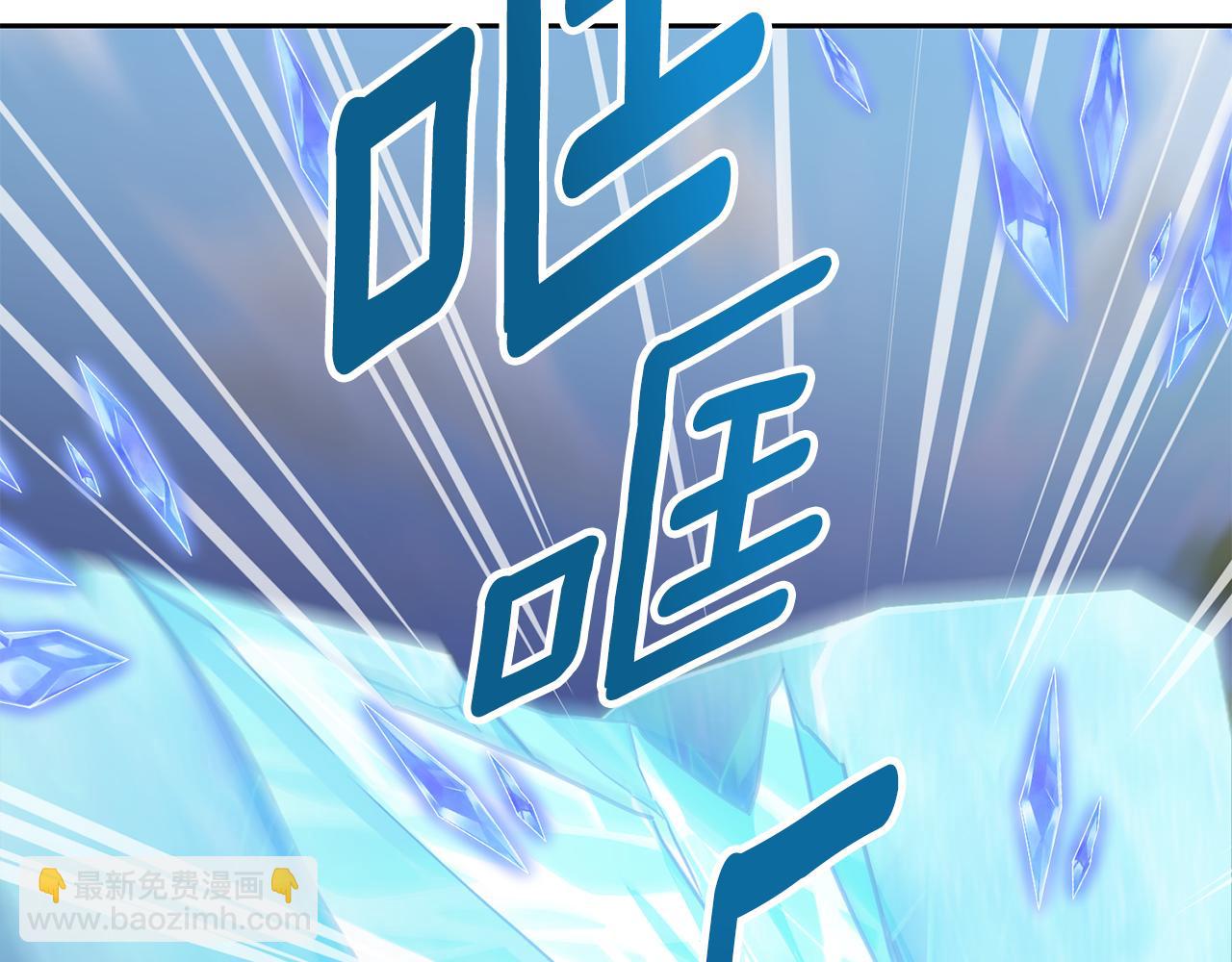 🍴精灵王女要跑路 第162话 终于享受回报 第15页