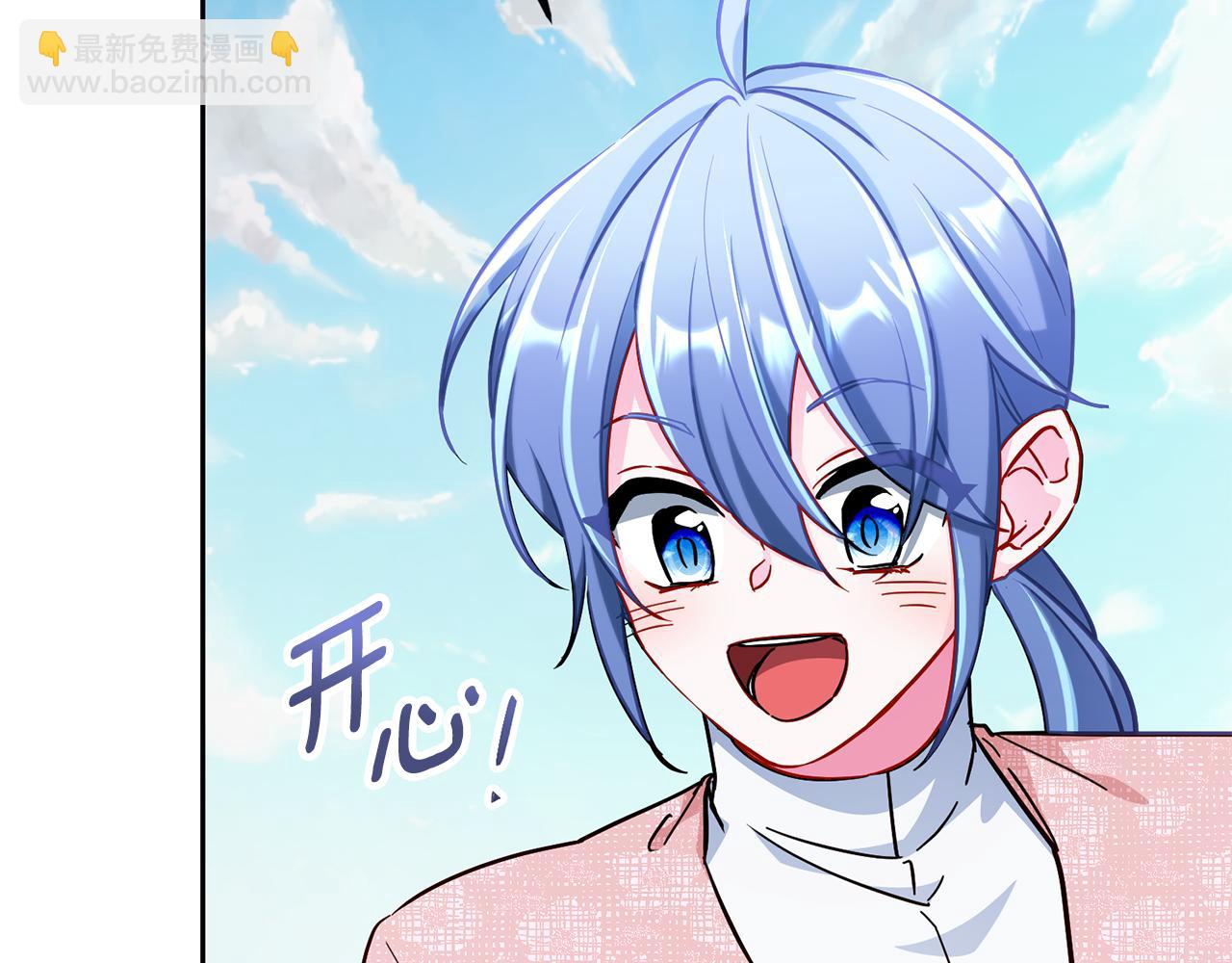 🍴精灵王女要跑路 第162话 终于享受回报 第18页
