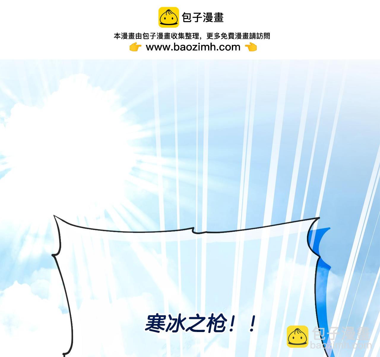 🍴精灵王女要跑路 第162话 终于享受回报 第2页